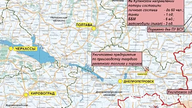 Невельское украина донецкая область. Угледар на карте Украины. Николаево-Криворожское направление. Границы Украины. Карта Угледара Донецкой области боевые.