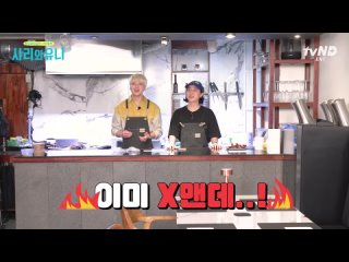 [AVTO.RUS+ENG.SUB] Sali and Yoonie: Jingle Guys EP.02 (06.10.2022)