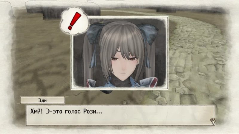 Valkyria Chronicles Филлер