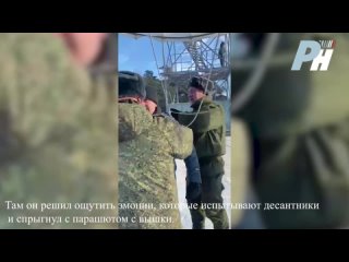 Депутат Рязанской областной Думы Григорий Парсентьев десантировался с парашютной вышки.