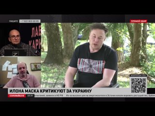 Американцы в споре Маска и Twitter вдруг внезапно встали на сторону богатых людей