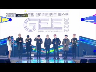GEE 2022 (I DREAM STAGE) (Day-2) (Full ver)