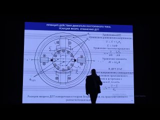 Хар-ка ГПТ последовательного, смешанного и встречного возбуждения. Двигатель постоянного тока (ДПТ).