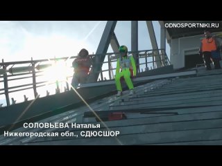 , кубок России, Финал, женщины прыжки на лыжах с трамплина