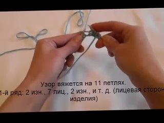 Узор резинки _Лестница_