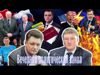 Как буду сдавать экзамены в 2023 году, о чем говорили Лукашенко и Путин и что происходит в Литве