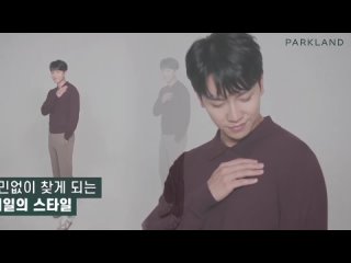 Lee Seung Gi ParkLand Daily Basic Knit Promo Video