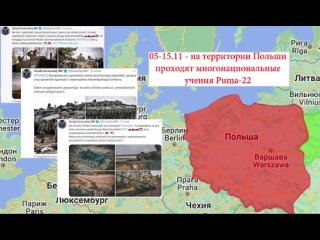 Военно-политическая обстановка у западных границ Беларуси: