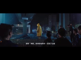 Холодный детектив / San taai daam zin / Detective vs Sleuths (2022)