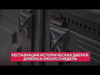 Добиться идеального сходства сложно: реставраторы объяснили, что делали с исторической дверью БГПУ