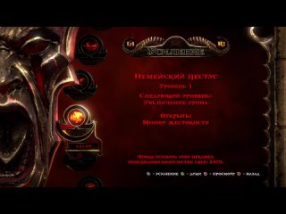 [RusGameTactics] Прохождение God of War 3 Remastered [60 FPS] — Часть 13: Босс: Скорпион