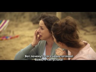 ЛЕТНЯЯ ЛЮБОВЬ / SUMMER LOVE s01e07 720p