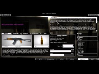 SWAT 4 SEF FR запись 2