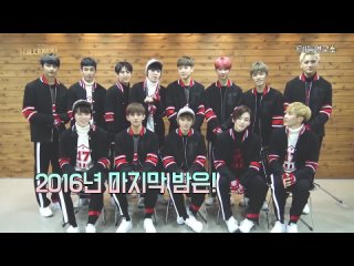 161231 ENG SUB New Years Well-Wishing Relay - Seventeen