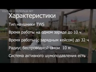 [Home • expert] ТОП-7 беспроводных наушников | Лучшие беспроводные наушники 2022 года