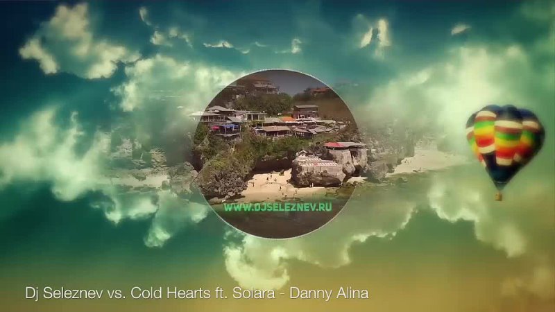 Dj Seleznev vs. Cold Hearts ft. Solara