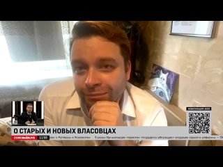 Власовцы, ЦИПсО и мобилизация: интервью с писателем и поэтом Александром Пелевиным