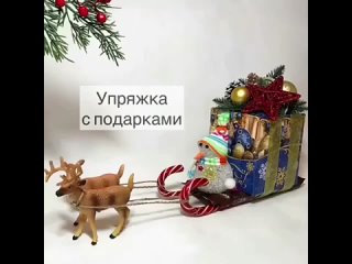 Сладкие сани к чаю