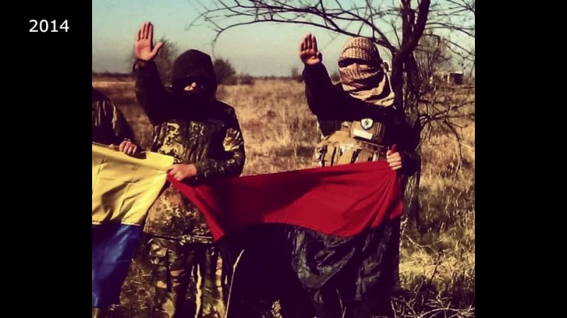 18+ правые экстремисты (Нацисты) в Украине. Новый