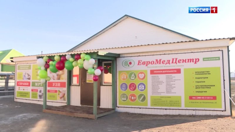 Евромедцентр коммунистический просп 78 горно алтайск фото Евромедцентр коммунистический просп 78 горно алтайск фото