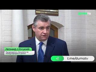 Слуцкий про наказания против украинских боевиков.mp4