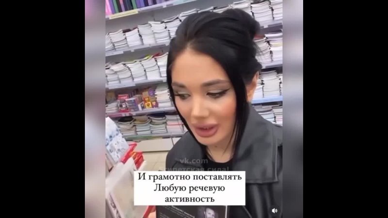 Молодое поколение