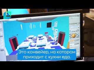 Проект 3D-ресторана от команды Помидорчики: Зимин Иван, Моржаков Даниил, Курносова София. 11-12 лет