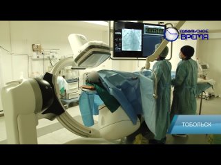 Более тысячи тоболяков прошли исследование на новом аппарате ангиографии