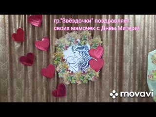 MovaviClips_Video_20221124-234206.mp4