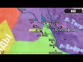 map _ Арабо-персидская война (633-634) - Первый успех Праведного халифата