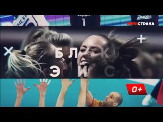 Программа 6 x 6  сюжет о матче за супер кубок России между командами Динамо Ак Барс vs Вк Локомотив
