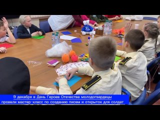 Видео от Молодая Гвардия | Архангельская область