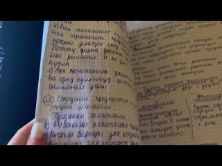 [darisha berssღ] УЧУСЬ ДО 4 УТРА 🦋 Study vlog,Готовлюсь к экзаменам/зачётам,стади виз мм | Будни студентки,мой день