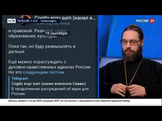 Интервью. Епископ Зеленоградский Савва о справедливости войн