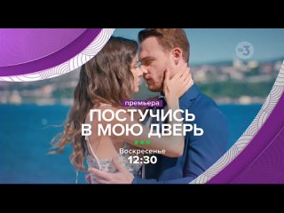 Короткий рекламный блок, анонсы (ТВ3, ) Московская эфирная версия