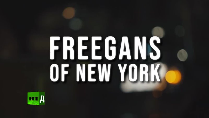 Freegans of New