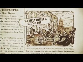 Птица-Гоголь, фильм 1. С предисловием Леонида Парфёнова ()