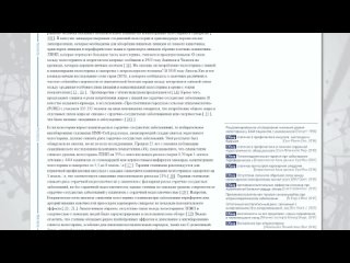 [Evolution Yeti] Куркума лечебные свойства / Куркумин польза и вред