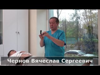 Массажеры доктора Чернова часть10