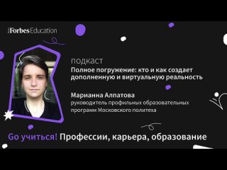 Полное погружение: кто и как создает виртуальную реальность