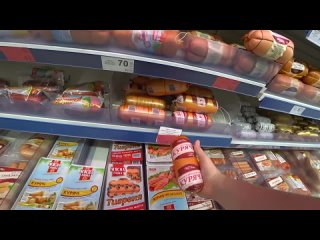 [Сергей Яцкоборовский] ОБЗОР ПРОДУКТОВ ПО АКЦИИ ИЗ АТБ