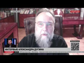 Александр Дугин: Пугачеву, Галкина и Собчак - отправить варить суп, раздавать сухпайки на фронт