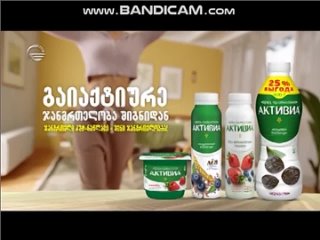 Анонсы, полный рекламный блок (Imedi TV Грузия, )