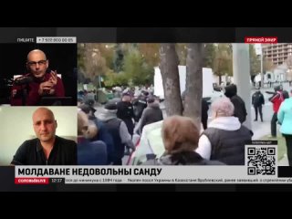 Майя Санду пришла, не потому что народ голосовал не за неё, а потому что он был против Додона