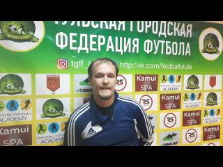 Максим Назаров (ЛФК Арсенал) о подготовке к центральной игре против Арсенала-84, а также о красивом забитом мяче