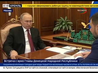 Во вторник, 20 декабря, в Москве состоялась рабочая встреча Президента Российской Федерации Владимира Путина и временно исполняю