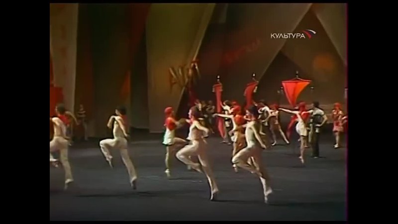 Балет "Золотой век" (Архив 1983 г.)