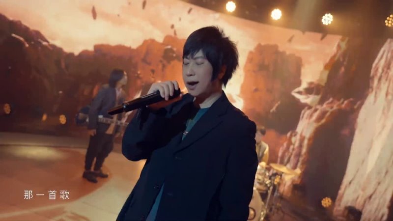 Mayday (五月天) A Song with You