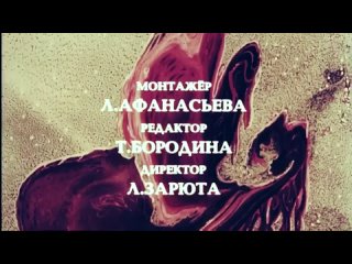 «Вампиры Геоны_ Хозяева Геоны_ АМБА 1_ АМБА 2» (мультфильм) 4K _ Full HD 16_9(480P).mp4