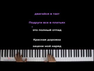 [MnogoNotka. Com] Lady Diana - Кукла ● караоке | PIANO_KARAOKE ● ᴴᴰ + НОТЫ & MIDI